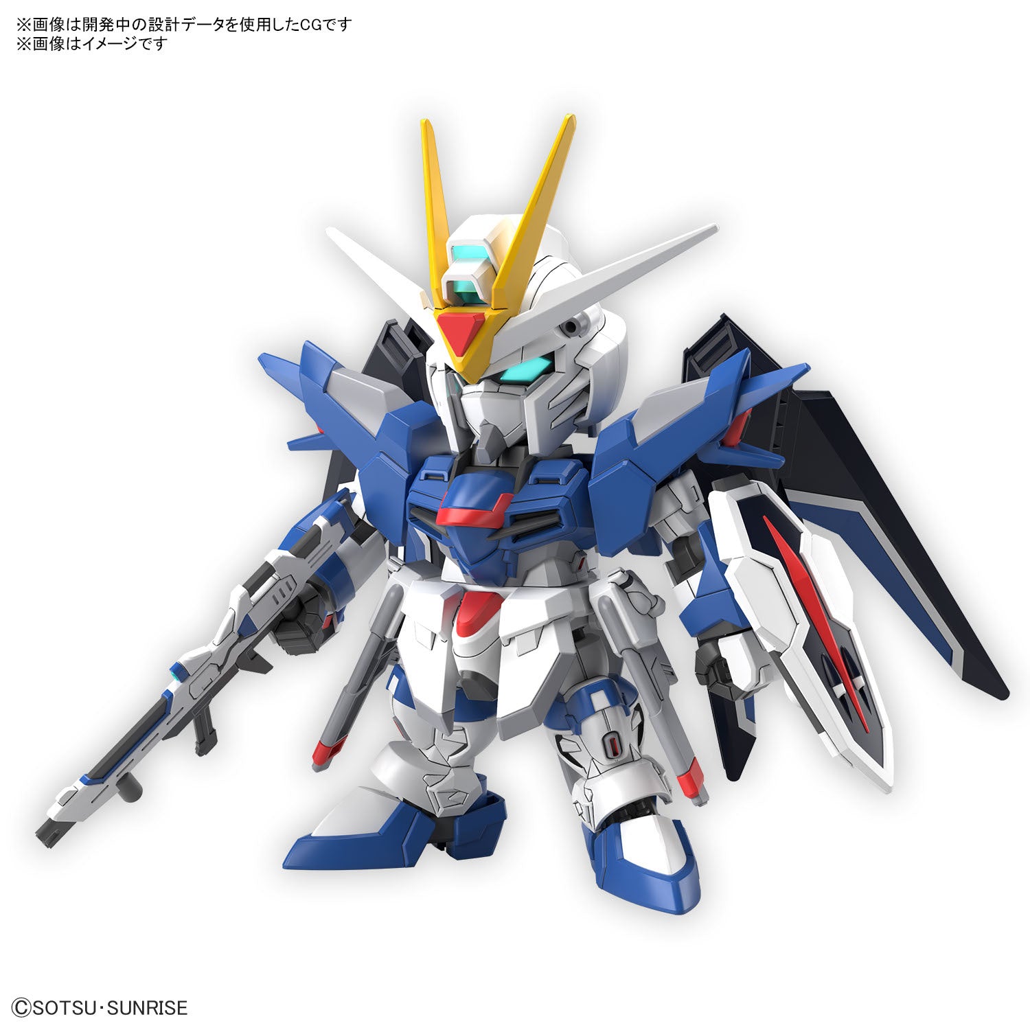 BANDAI SD GUNDAM EX-STANDARD RISING FREEDOM GUNDAM BANDAI SD GUNDAM EX-STANDARD RISING FREEDOM GUNDAM